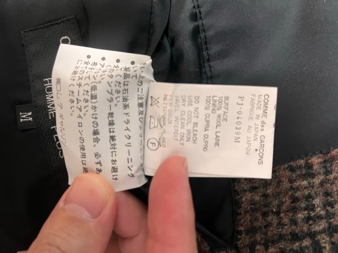 꼼데가르송 옴므플러스 자켓 상품이미지5