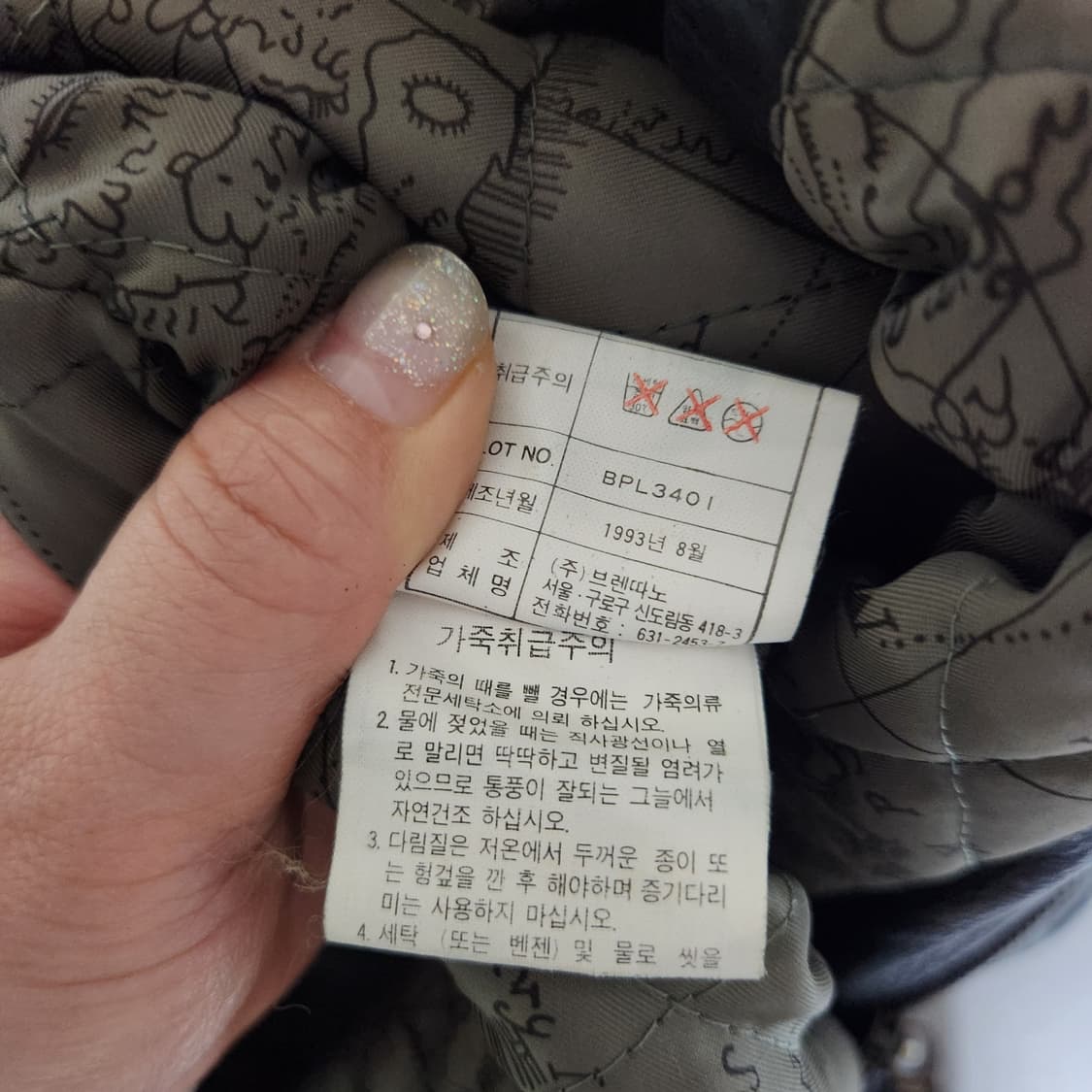 90s 브랜따노 양가죽 항공 점퍼 100 상품이미지7