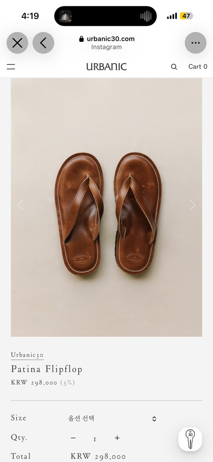 240) Urbanic30 patina Flipflop 상품이미지1