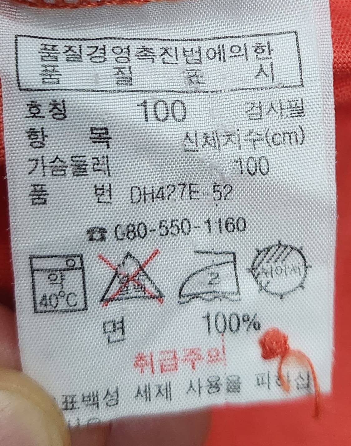 라코스테 포켓 반팔 폴로 셔츠 100 상품이미지4