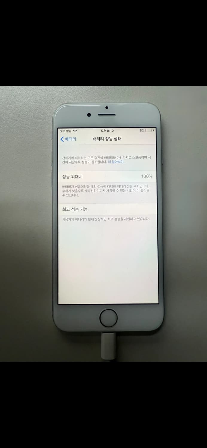 아이폰6 16기가 배터리 성능100% 상품이미지4