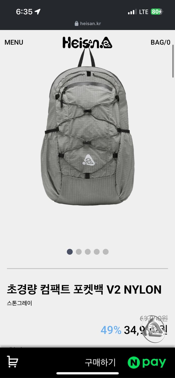 하이산 초경량 컴팩트 포켓백 v2 NYLON  상품이미지1