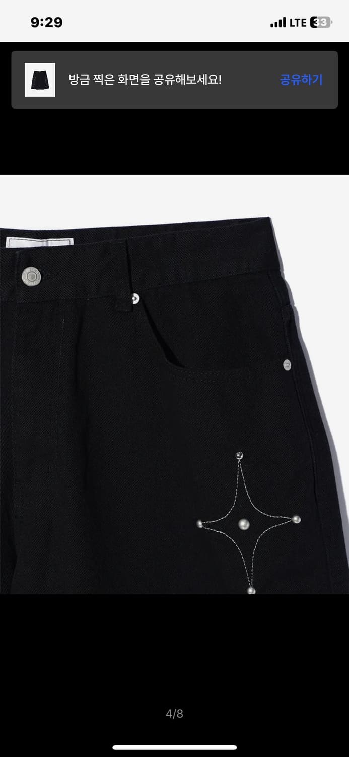 크리틱 버뮤다팬츠 상품이미지3