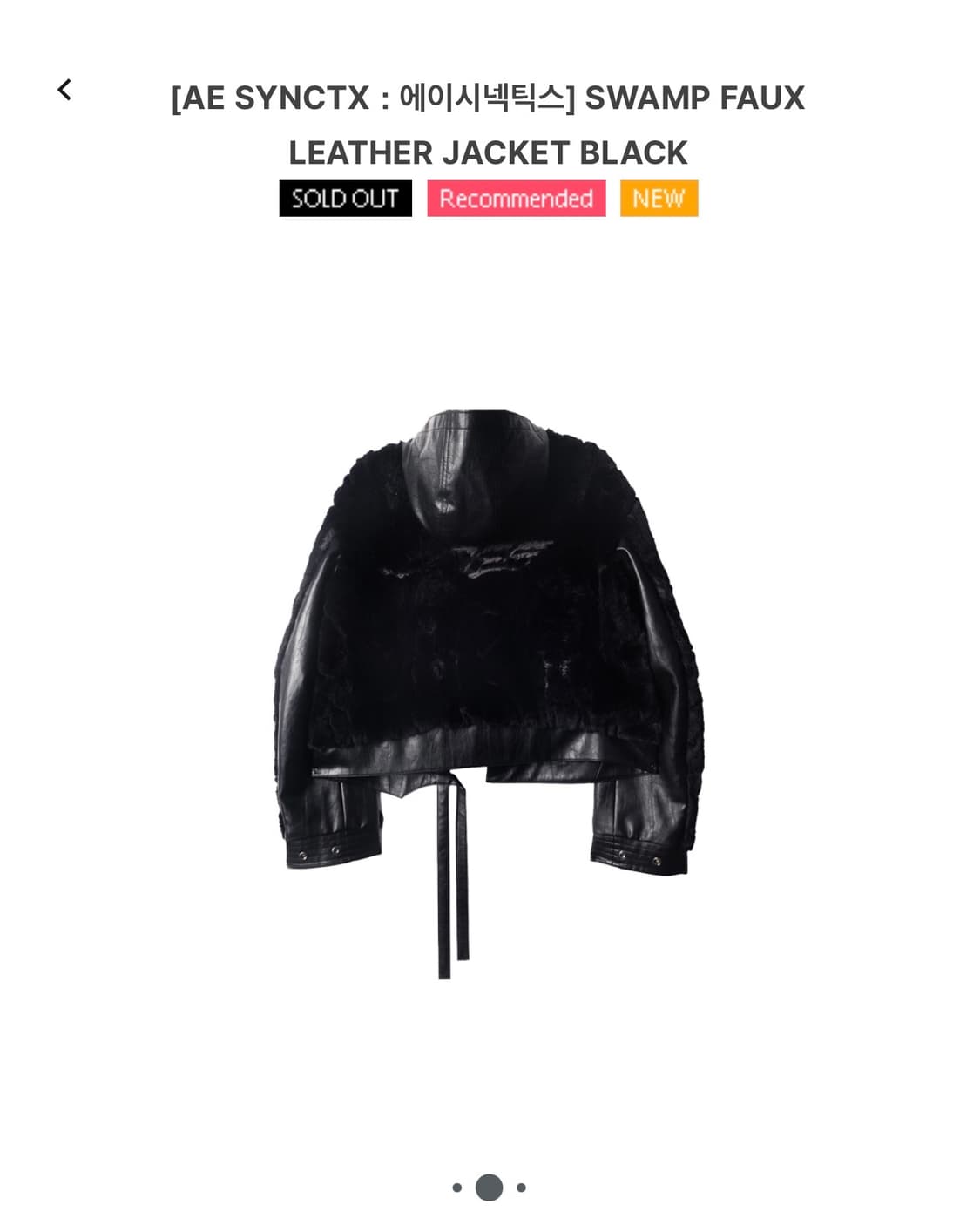 Aesynctx SWAMP FAUX LEATHER JACKET BLACK 상품이미지2