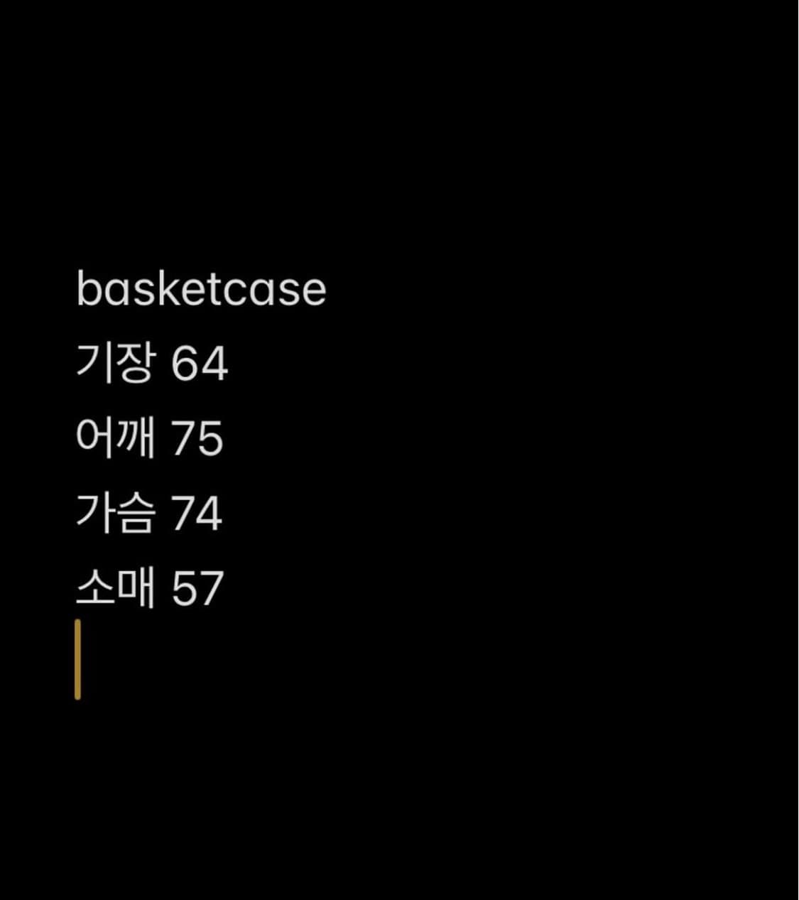 basketcase spellout 쿼터집 반집업 M 상품이미지5