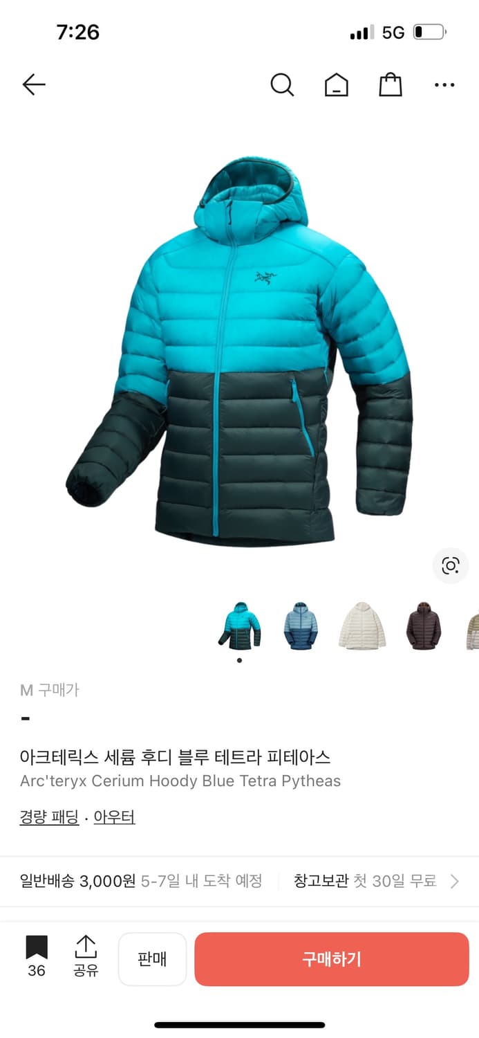 아크테릭스 세륨 후디 블루 테트라 피테아스 상품이미지1