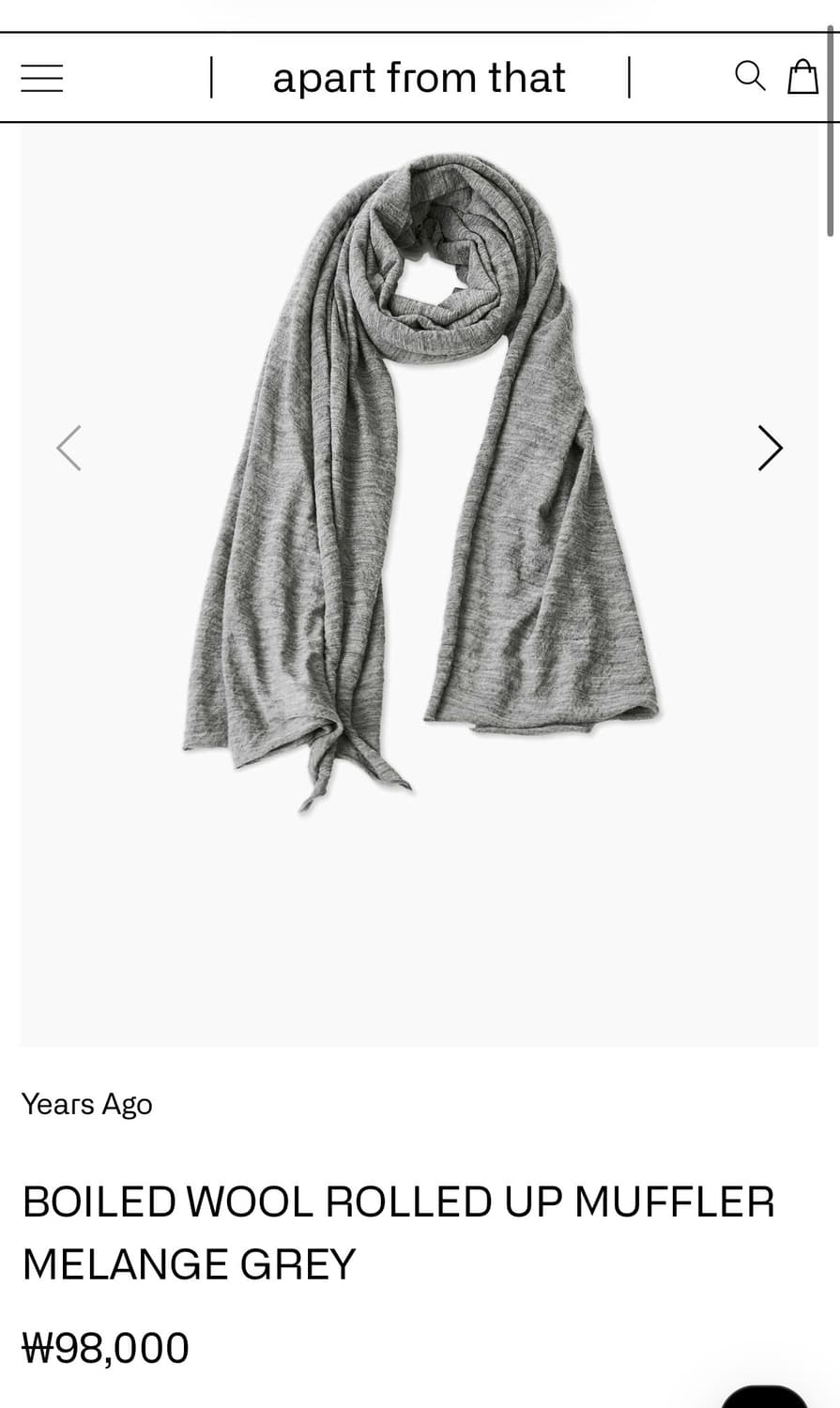 (구매)이얼즈어고 머플러 상품이미지1