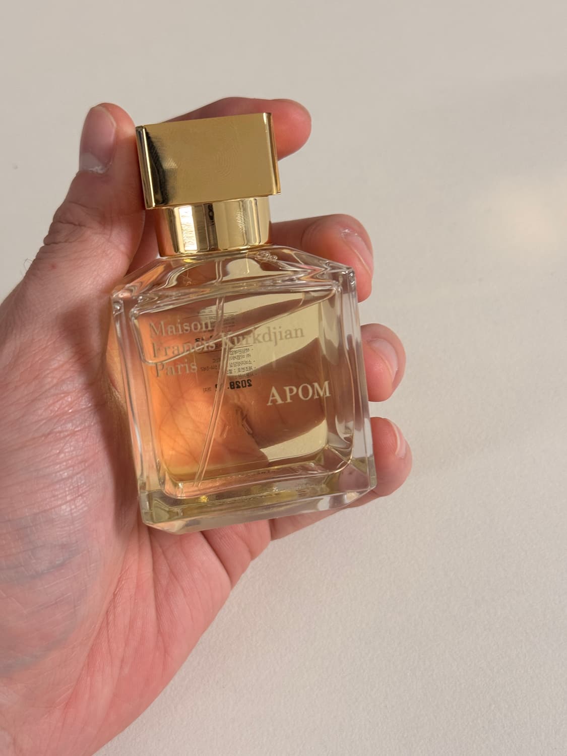 국문택 메종프란시스커정 아폼70ml 상품이미지1