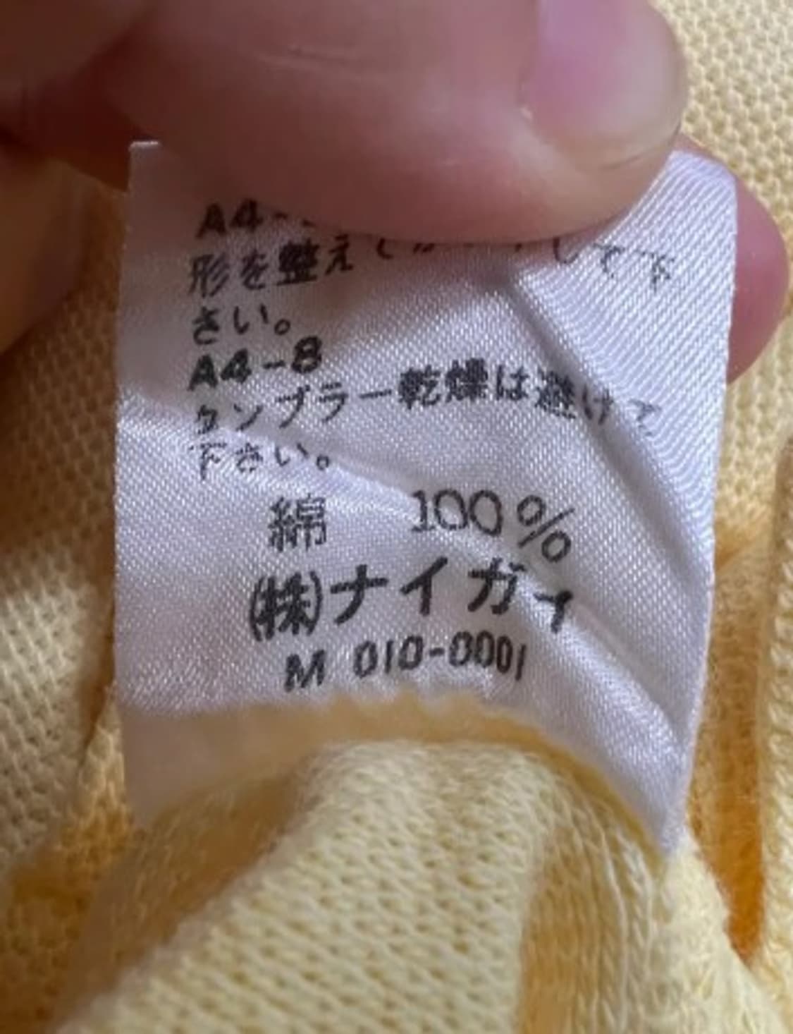 폴로랄프로렌 남성 옐로우 PK카라반팔티셔츠 M 상품이미지5