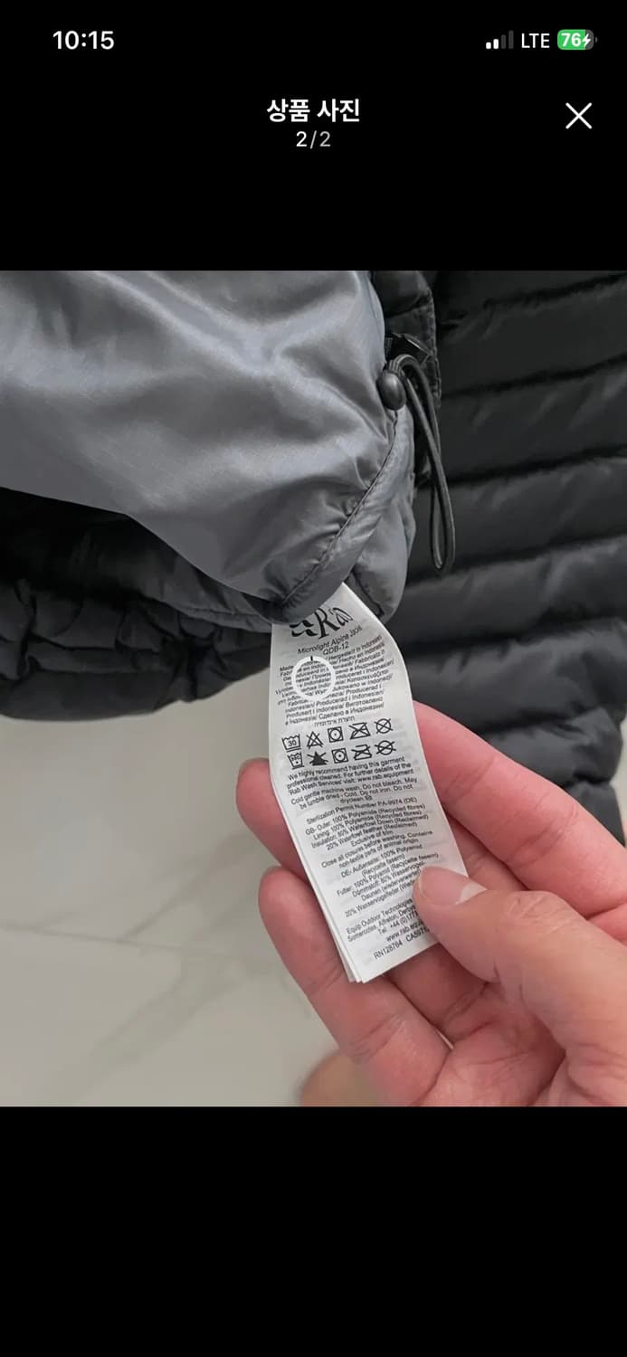 Rab 경량패딩 상품이미지2