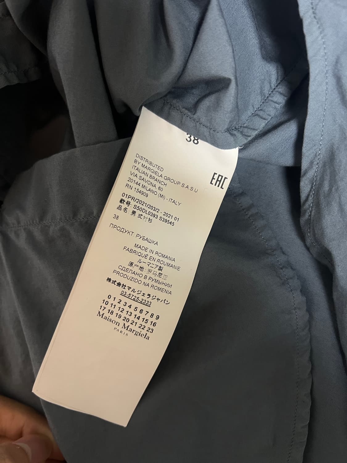 마르지엘라 스티치 셔츠 상품이미지3