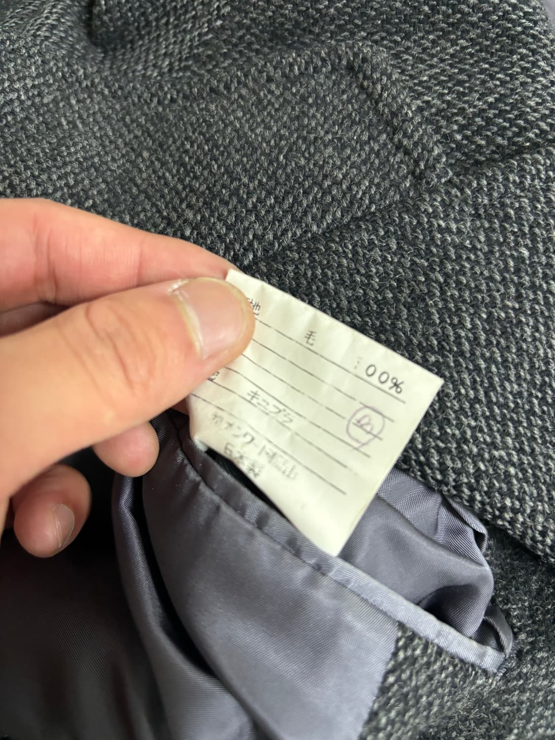 재팬 빈티지 해링본 울 코트 상품이미지4