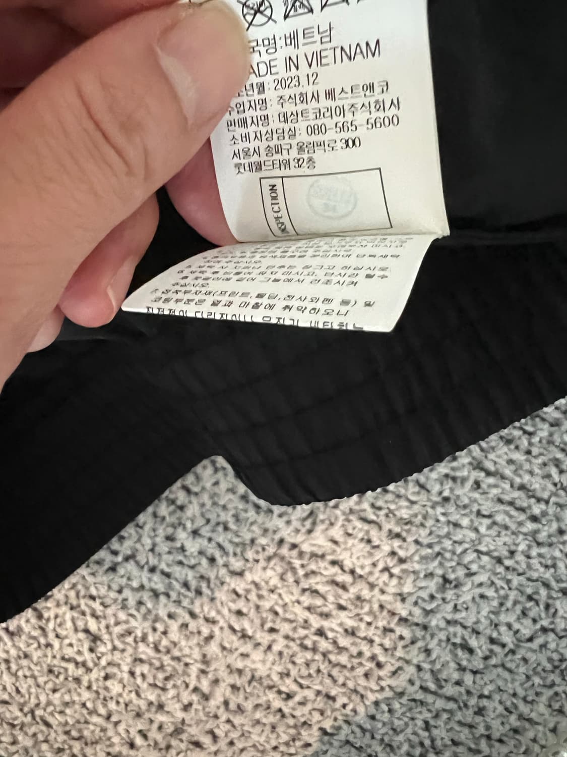 르꼬끄 선데이 바람막이 자켓 상품이미지7