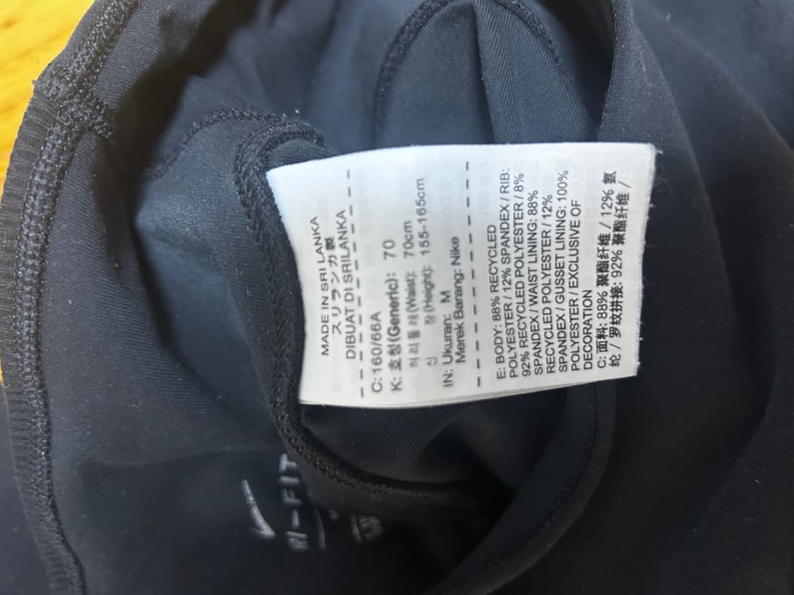 나이키 드라이핏 레깅스 M / 룰루레몬 알로 요가 헬스 아디다스 조깅 러 상품이미지6