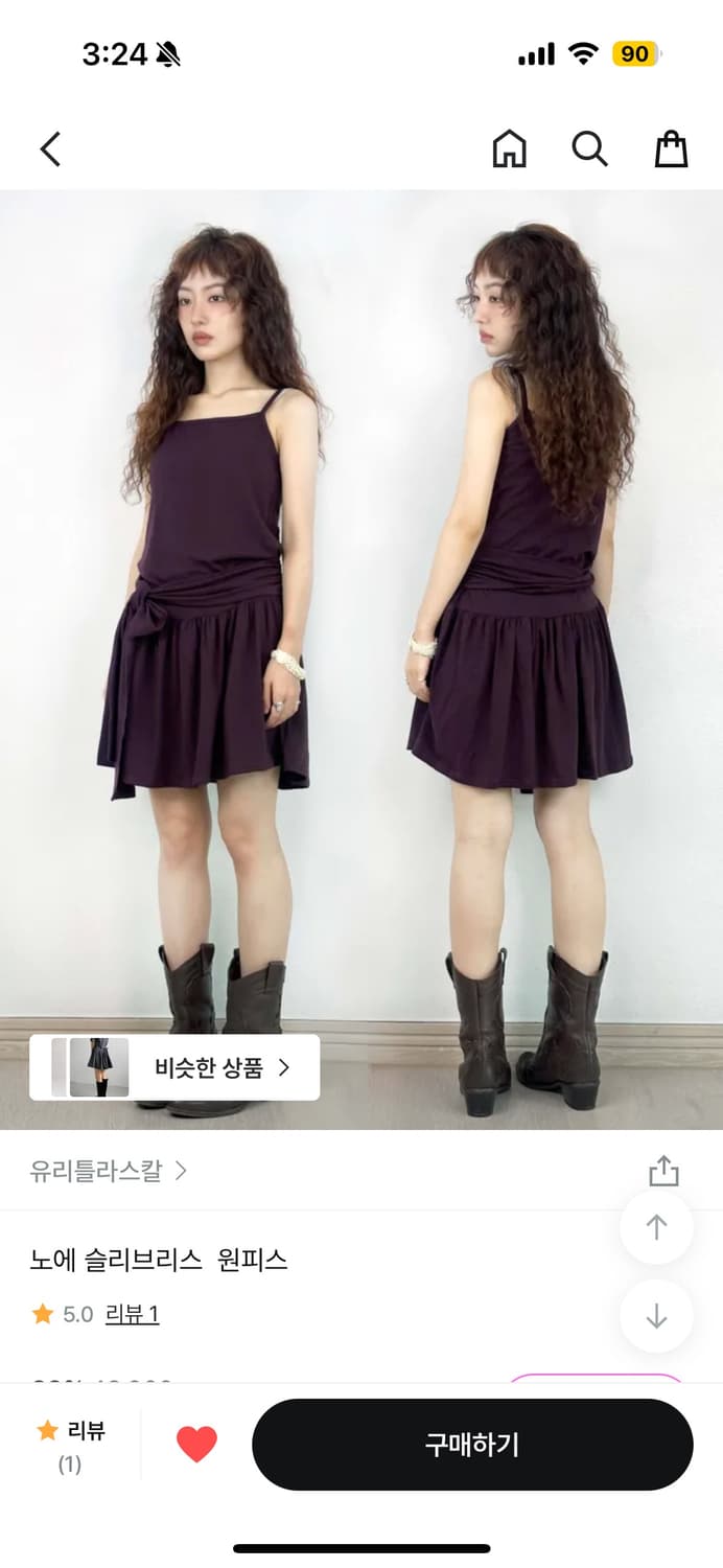 유리틀라스칼 노에 슬리브리스 원피스 버건디 상품이미지1