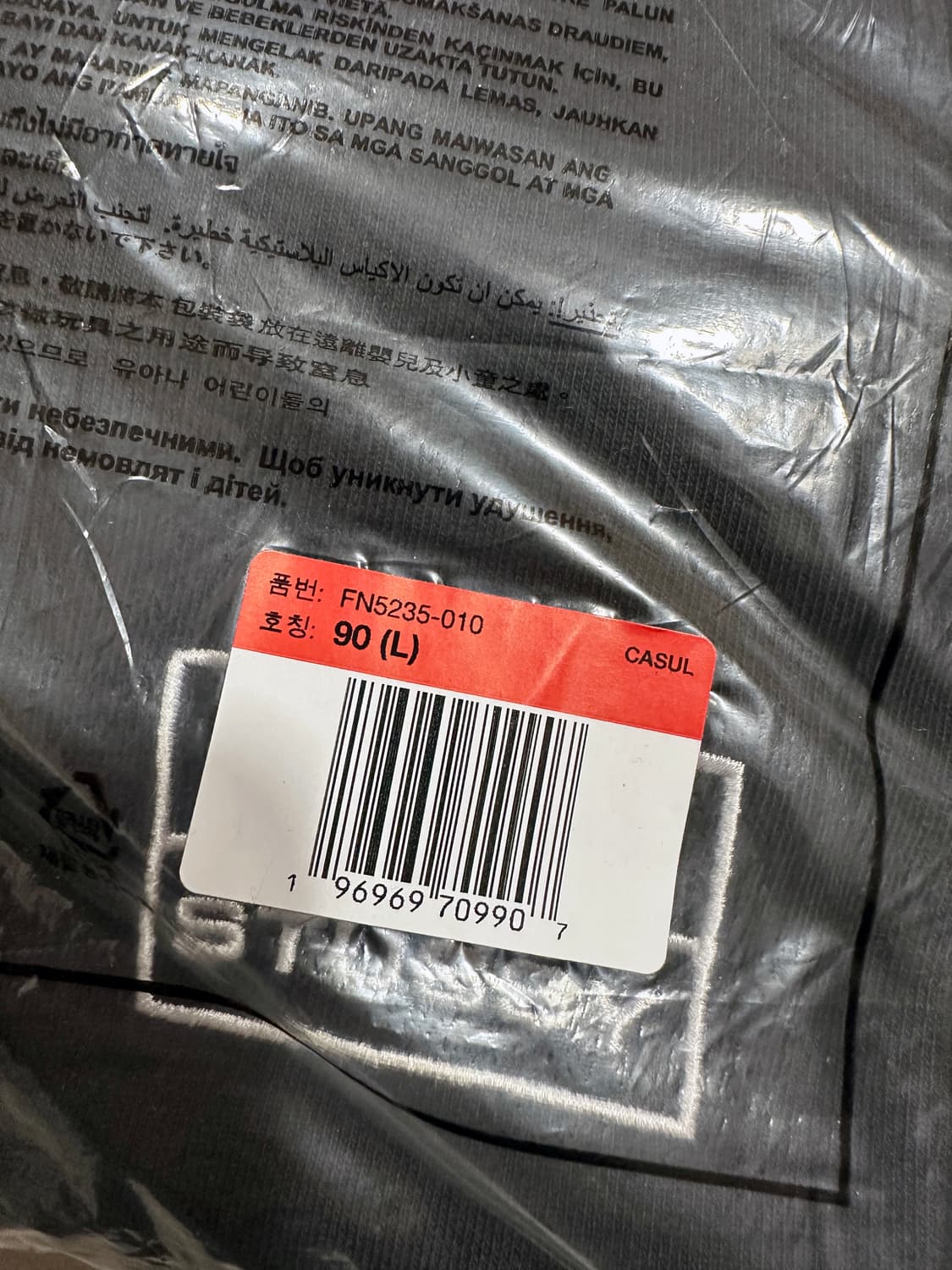 스투시 나이키 플리스팬츠 블랙 L사이즈 새상품 상품이미지3