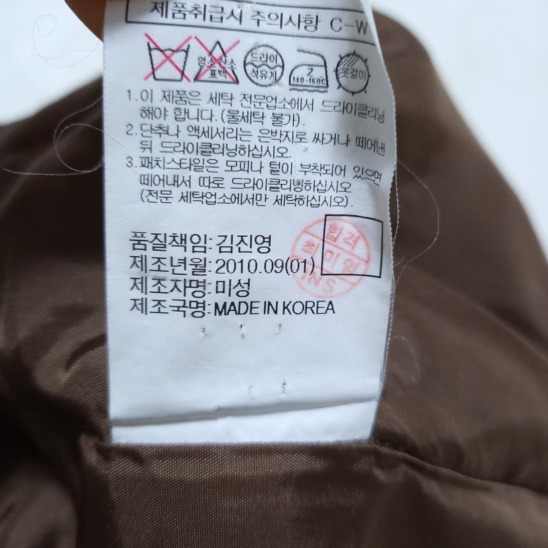 구호 여성 원피스 S 0303 뽀샤샤 상품이미지8