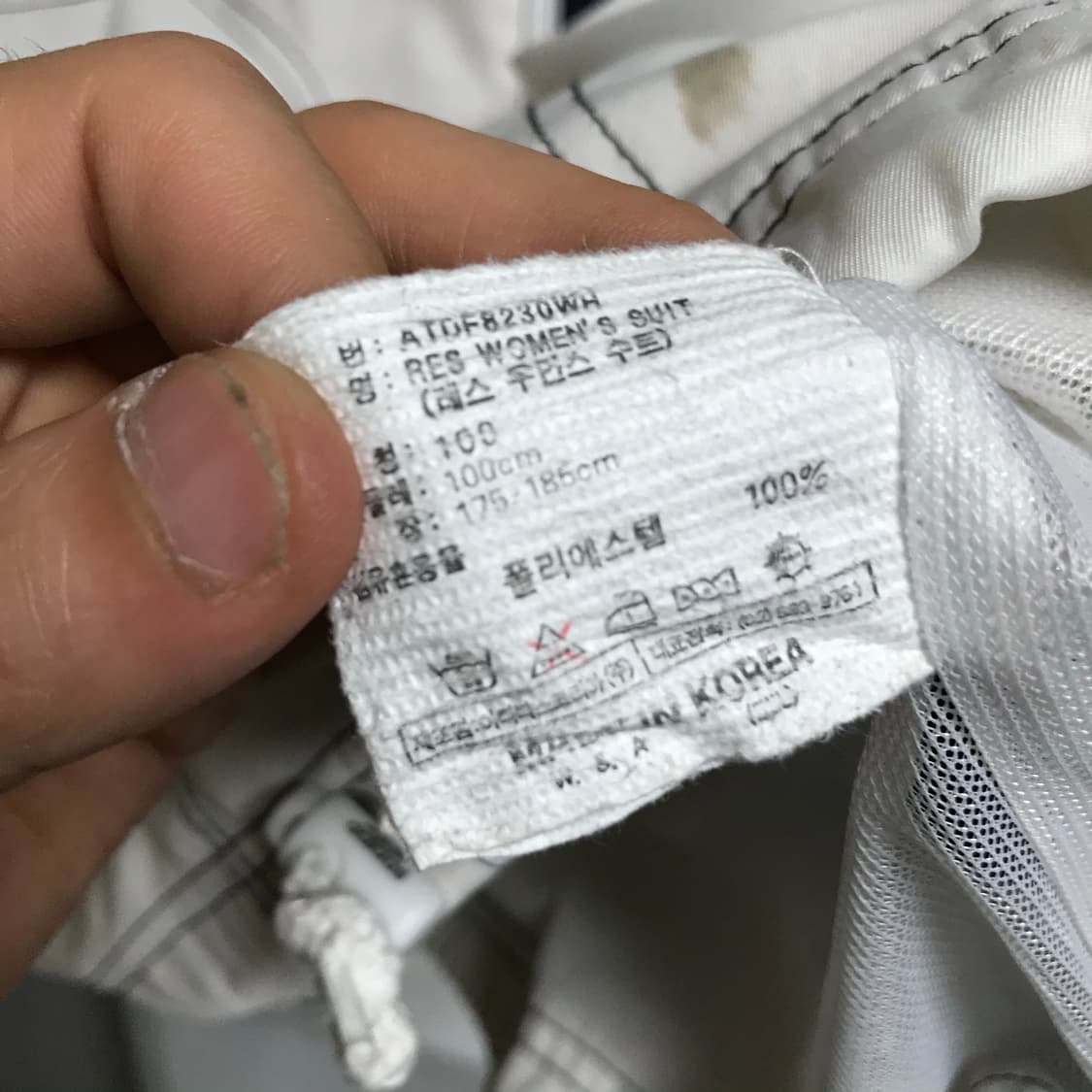 아디다스 00s 흰색 오버핏 바람막이 상품이미지4