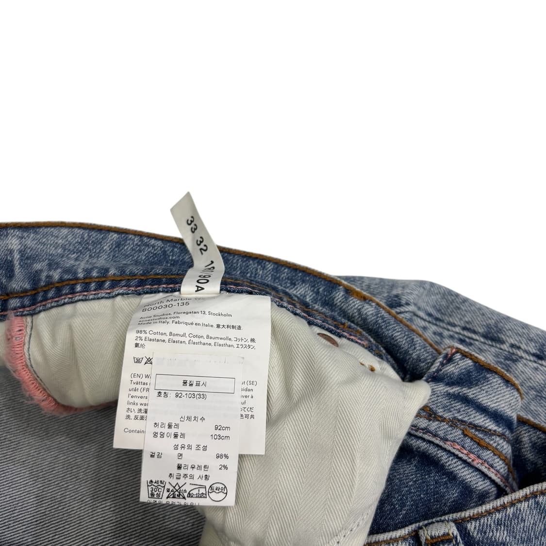 아크네스튜디오 스키니 진 상품이미지4