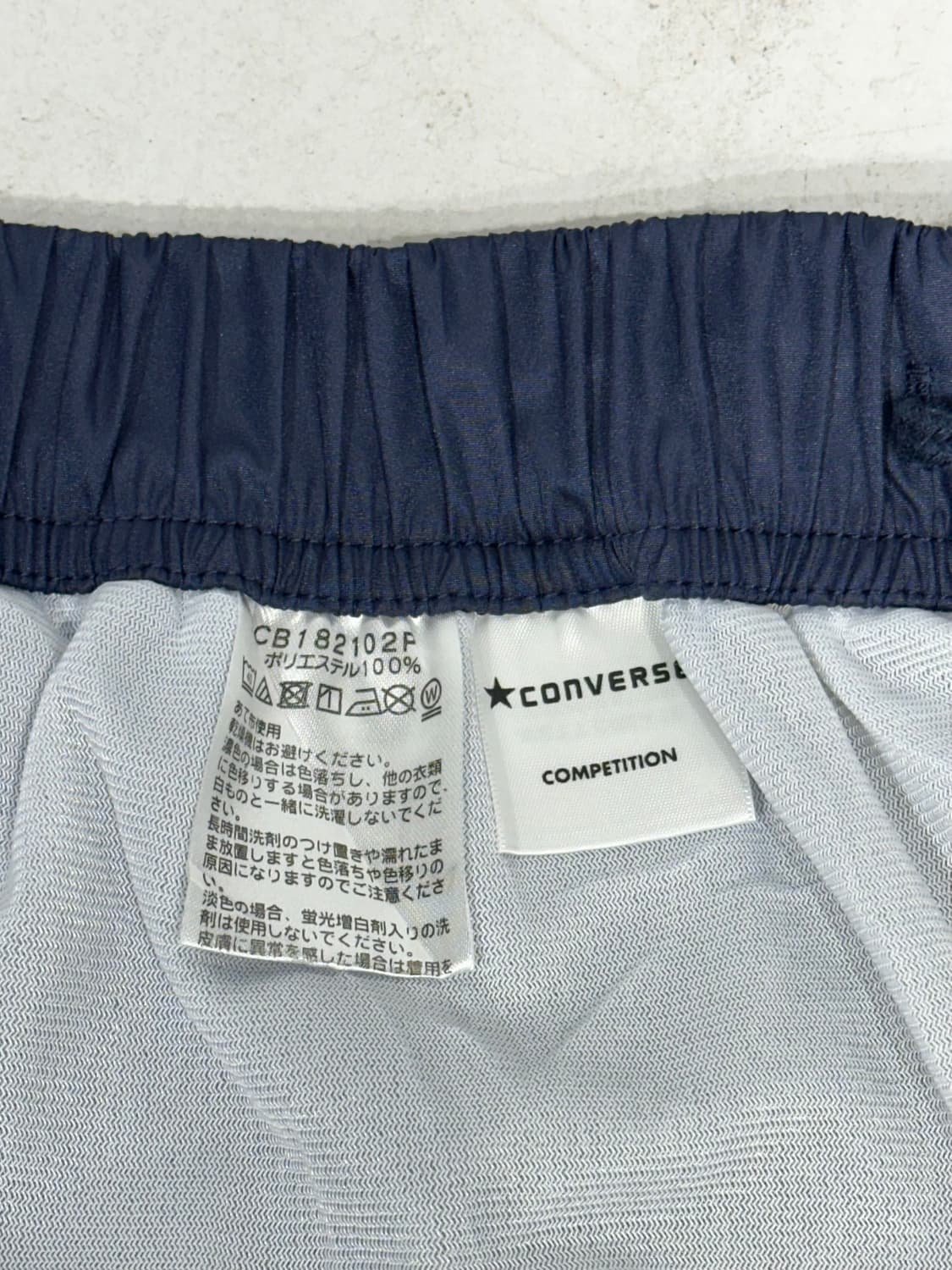 컨버스 네이비 화이트 사이드 스냅 버튼 추리닝 바지 와이드 댄스 팬츠 L 상품이미지7