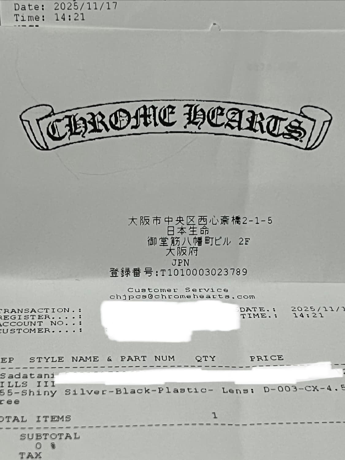 크롬하츠 필스3 샤이니 실버 무테안경 미사용 새제품 판매합니다. 상품이미지2