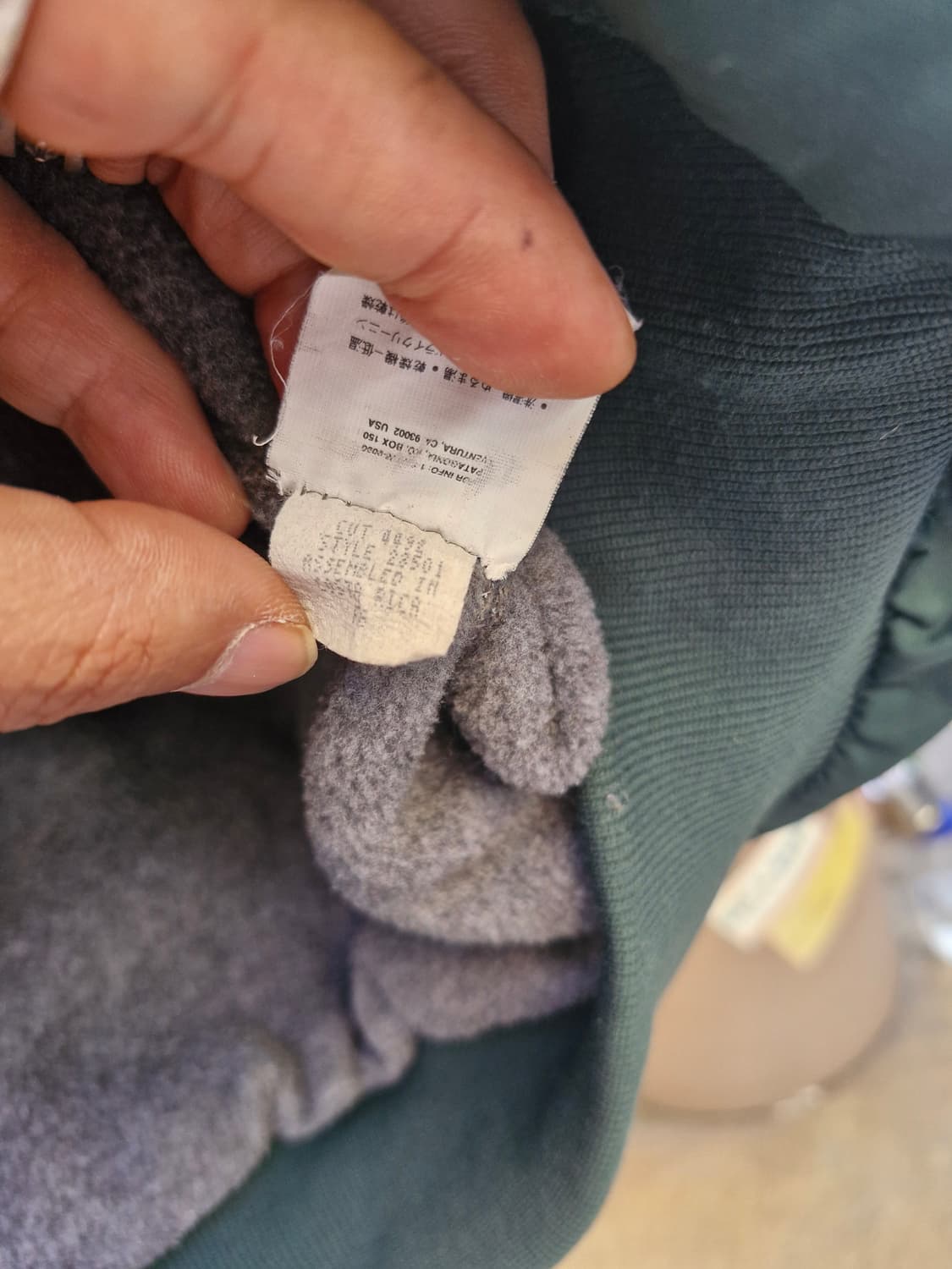 Z-81 파타고니아 신칠라 쉘드 베스트 조끼 상품이미지8