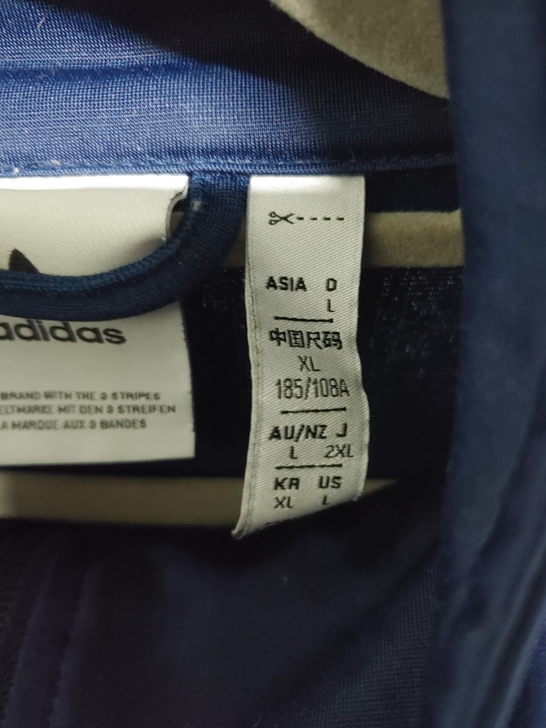 아디다스 파이어버드 네이비 트랙탑 져지 XL 상품이미지2