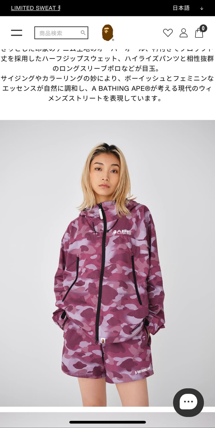 [S] 22AW 베이프 우먼 핑크 퍼플 카모 바람막이 자켓 상품이미지3