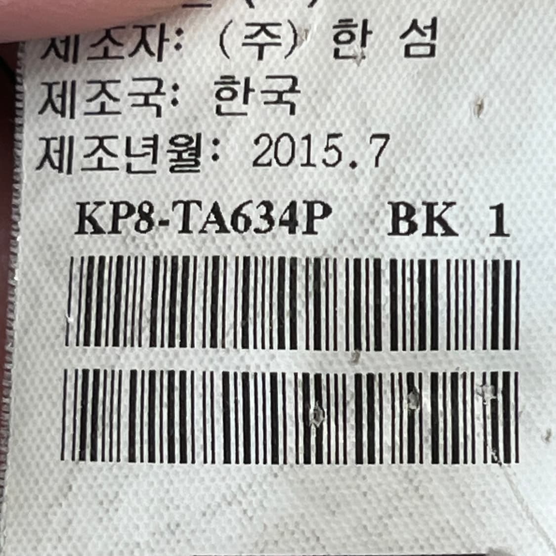 한섬 시스템 프린팅 맨투맨 (95) 상품이미지5