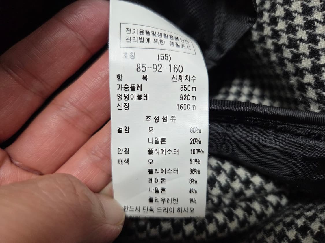 CC콜렉트(cc collect) 체크코트 55 상품이미지10