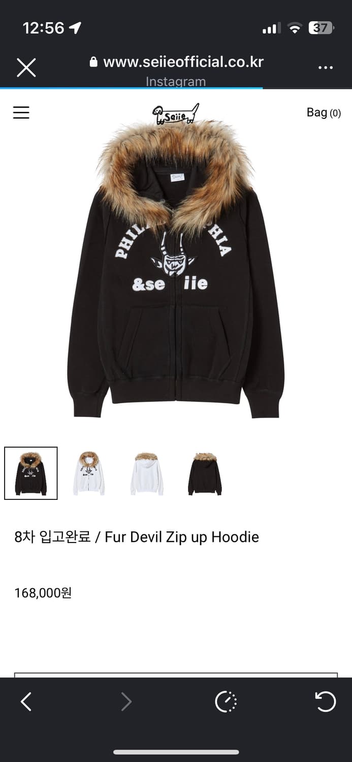 세이에 홍주 후드집업 상품이미지2