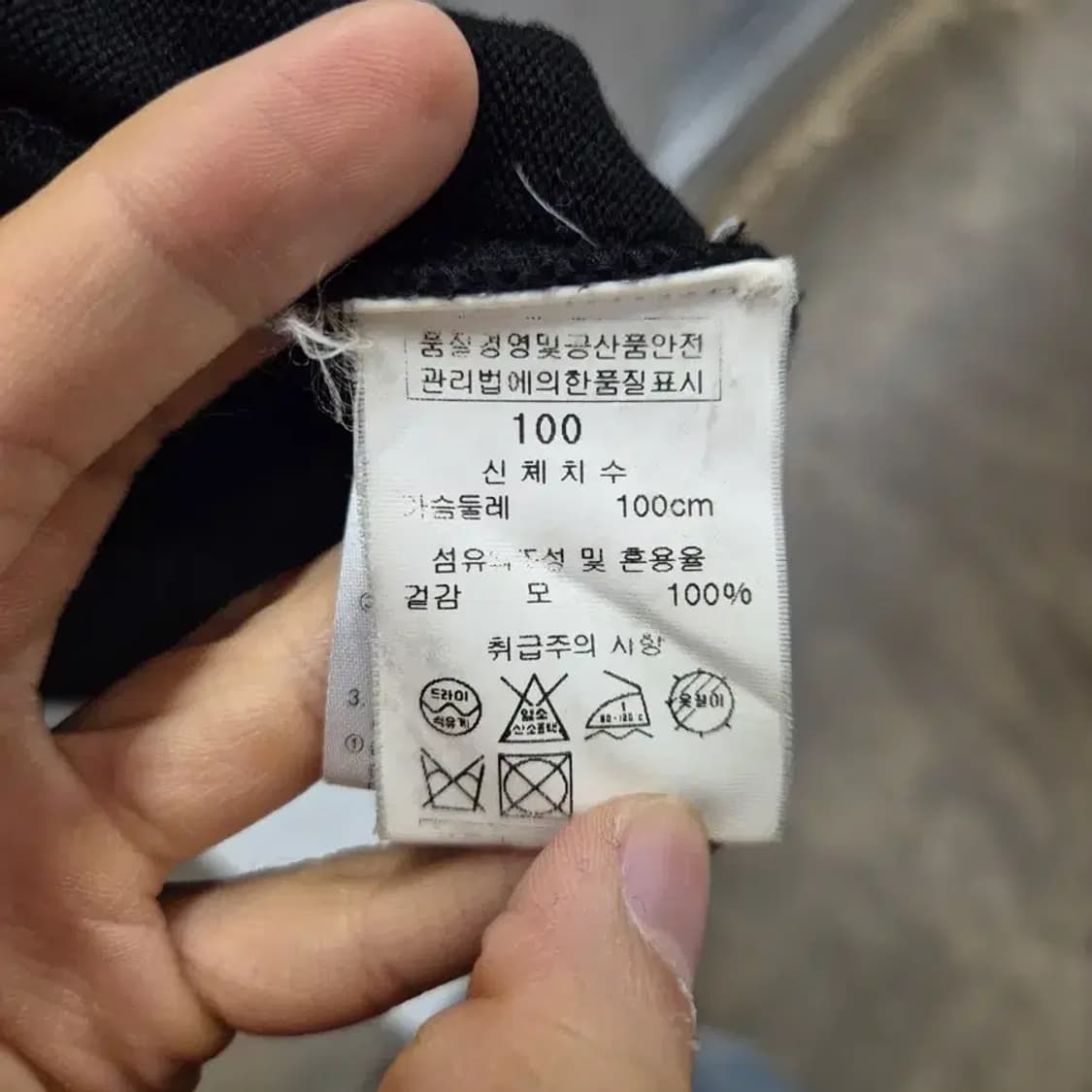 솔리드옴므 블랙 울 니트 후드집업 100 상품이미지9