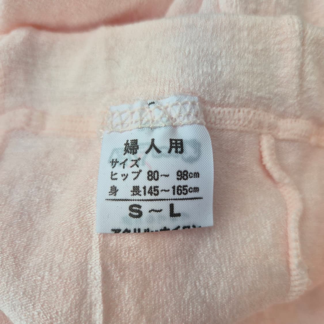 따뜻한 파스텔 핑크 면 타이즈 팬티스타킹 상품이미지6