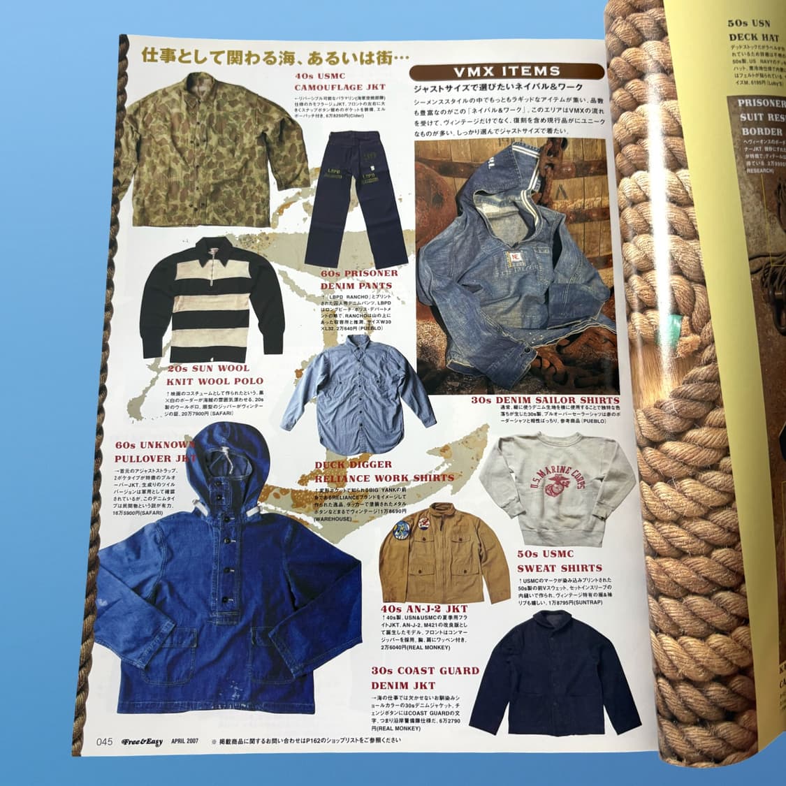 Free & Easy 2007.4월호_seamen’s country 상품이미지4