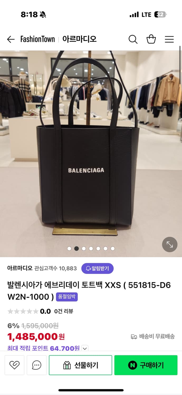 (보증서,텍)발렌시아가 에브리데이 토트백 크로스백 상품이미지2