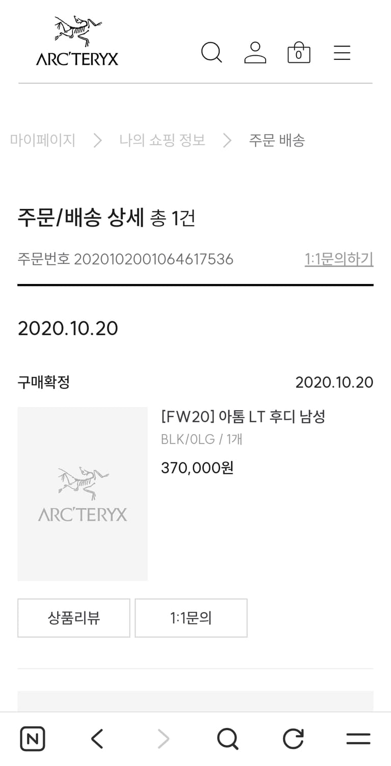 아크테릭스 아톰 LT후디 L사이즈 상품이미지7