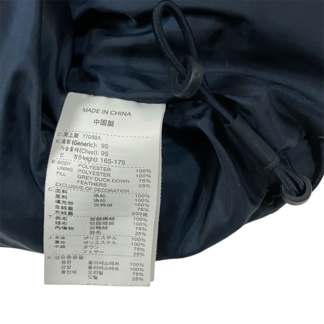 나이키 대한민국 축구 국가대표 패딩 점퍼 95 상품이미지3