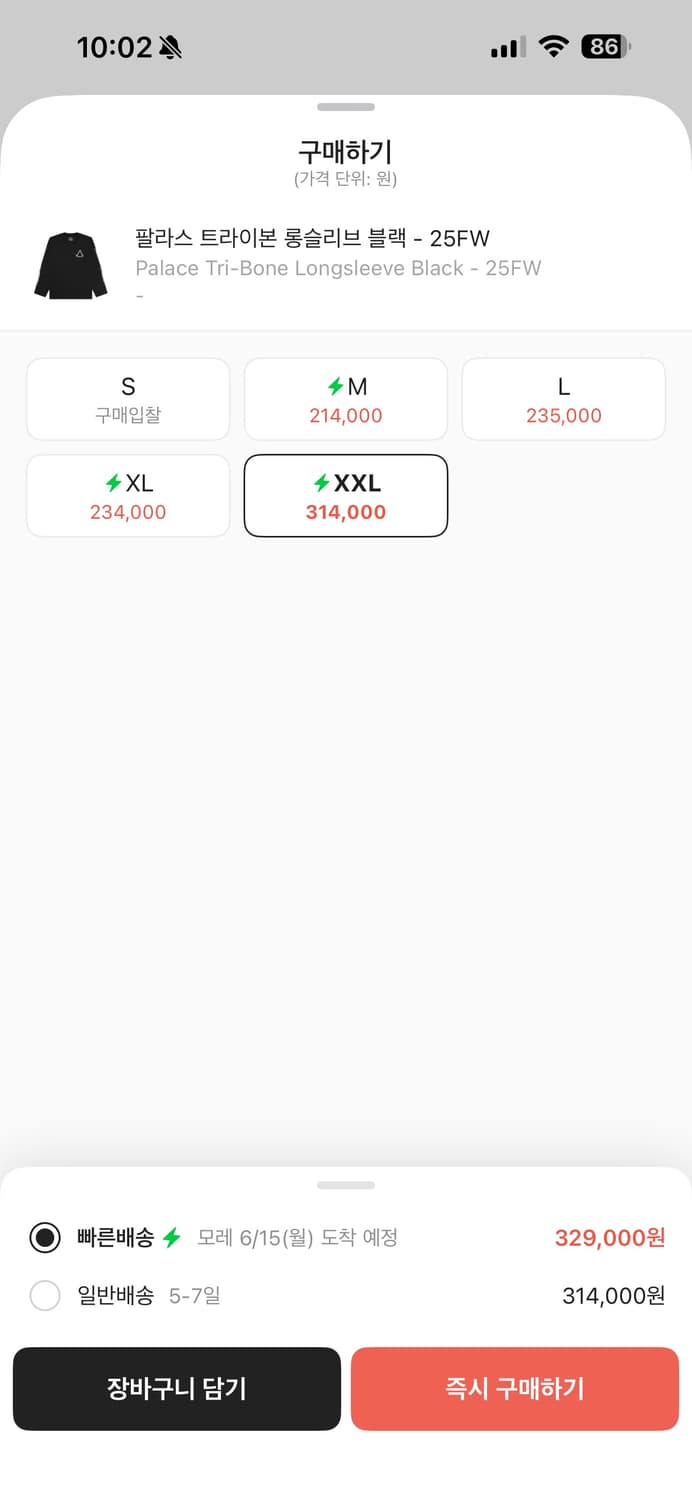 팔라스 트라이본 롱슬리브 xxl 상품이미지3