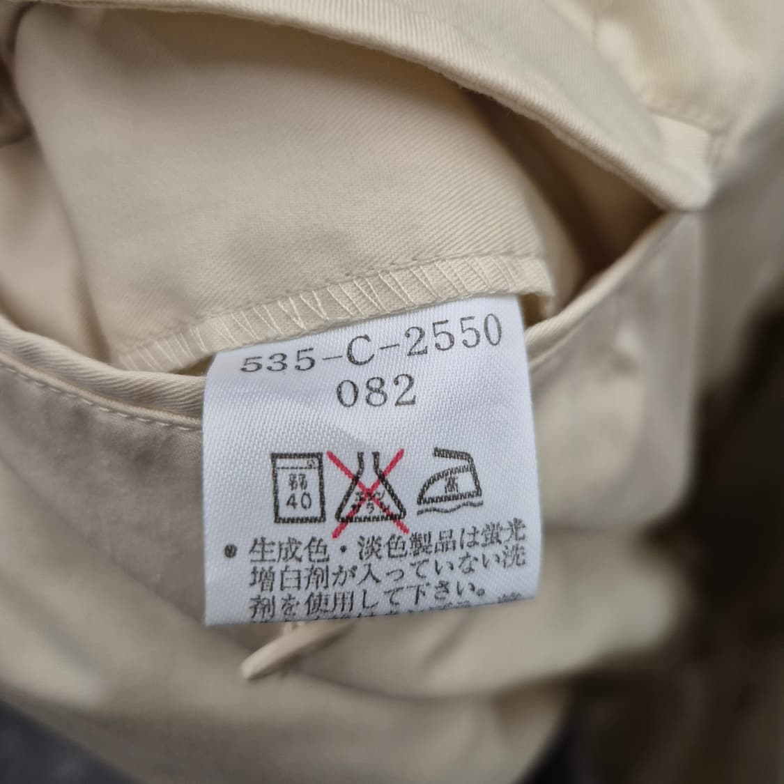 겐조 골프 빈티지 투턱 치노 팬츠 82 상품이미지6