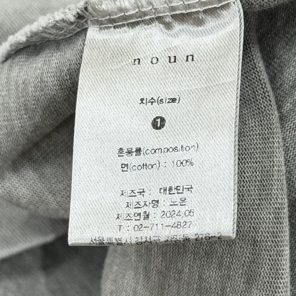 NOUN 노운 크로스 반팔 티셔츠 1 상품이미지6