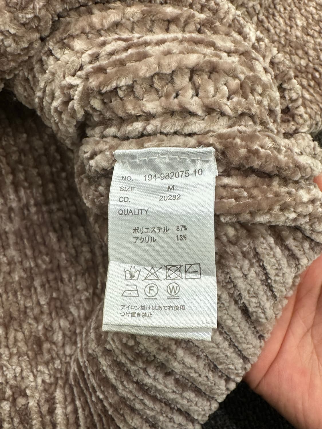 M)INGNI 빈티지 여성 케이블 니트 스웨터 상품이미지4