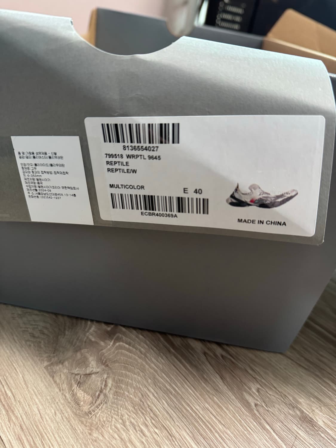 발렌시아가 렙타일 스니커즈 멀티컬러 상품이미지4