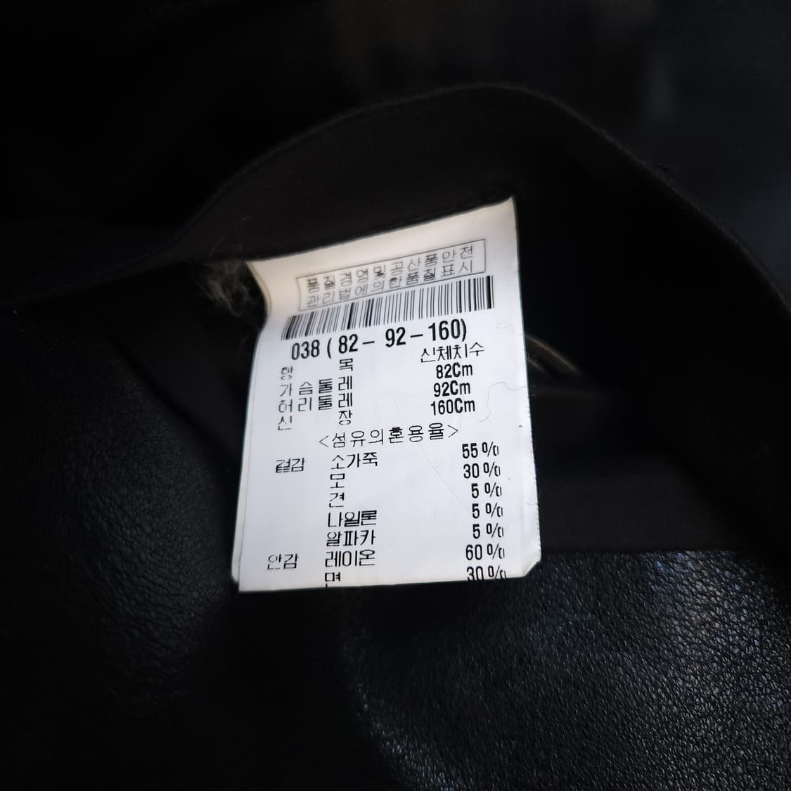 [38] 2010ss 릭오웬스 레더 드레스 자켓 상품이미지9