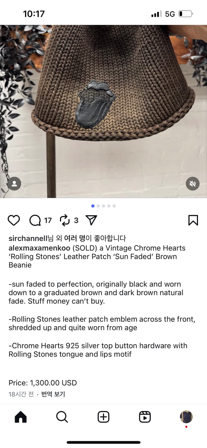 크롬하츠 롤링스톤즈 비니 (코튼) 상품이미지6