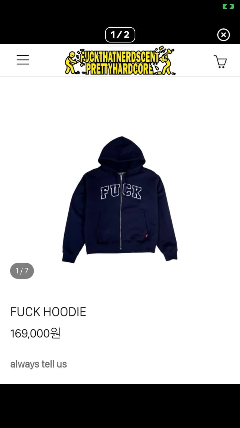 Fuckthatnerd shop fuck hoodie m 구해요 상품이미지1