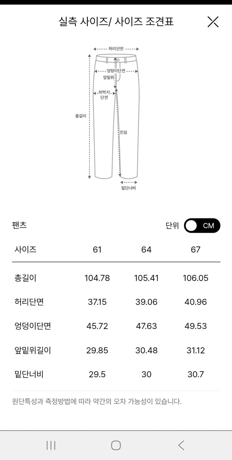 시스템 24년산 코듀로이 와이드 팬츠 상품이미지9