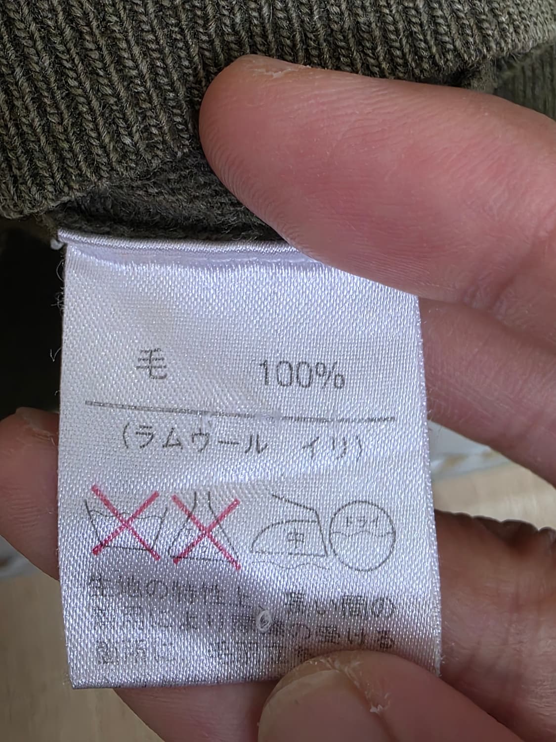 히로코 코시노 옴므 영국산 울 가디건 상품이미지9