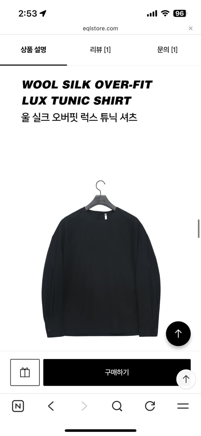 노이어 울 실크 오버핏 럭스 튜닉 셔츠 48사이즈 상품이미지6