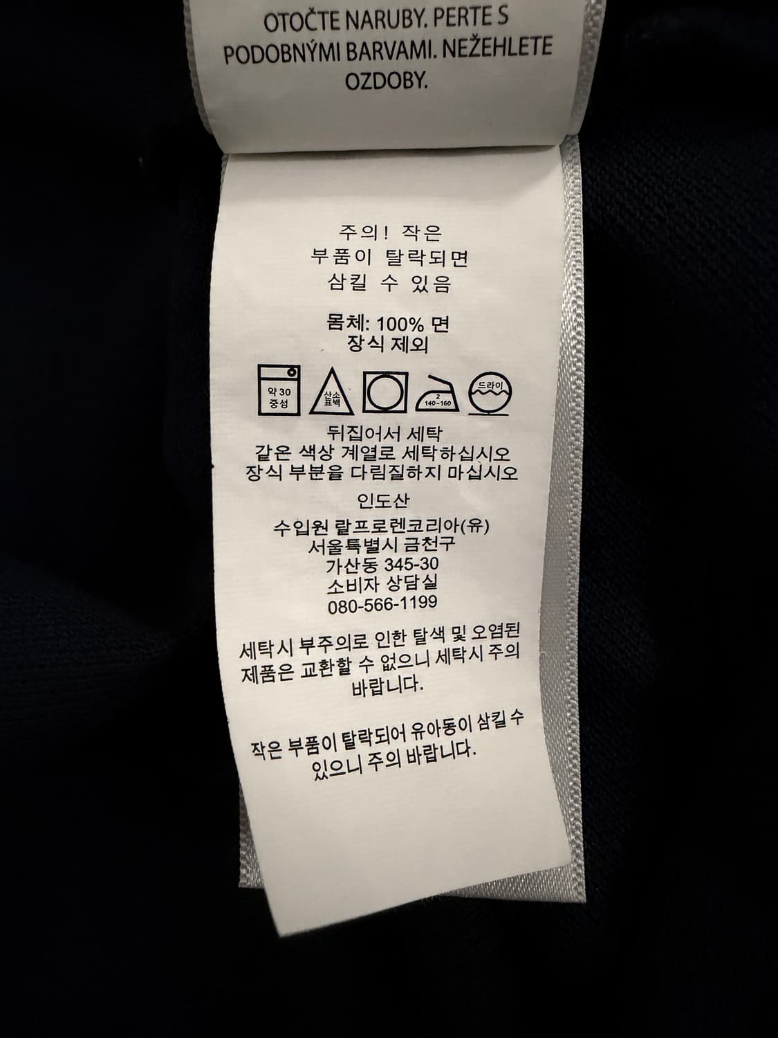 폴로랄프로렌 반팔 카라티 상품이미지6