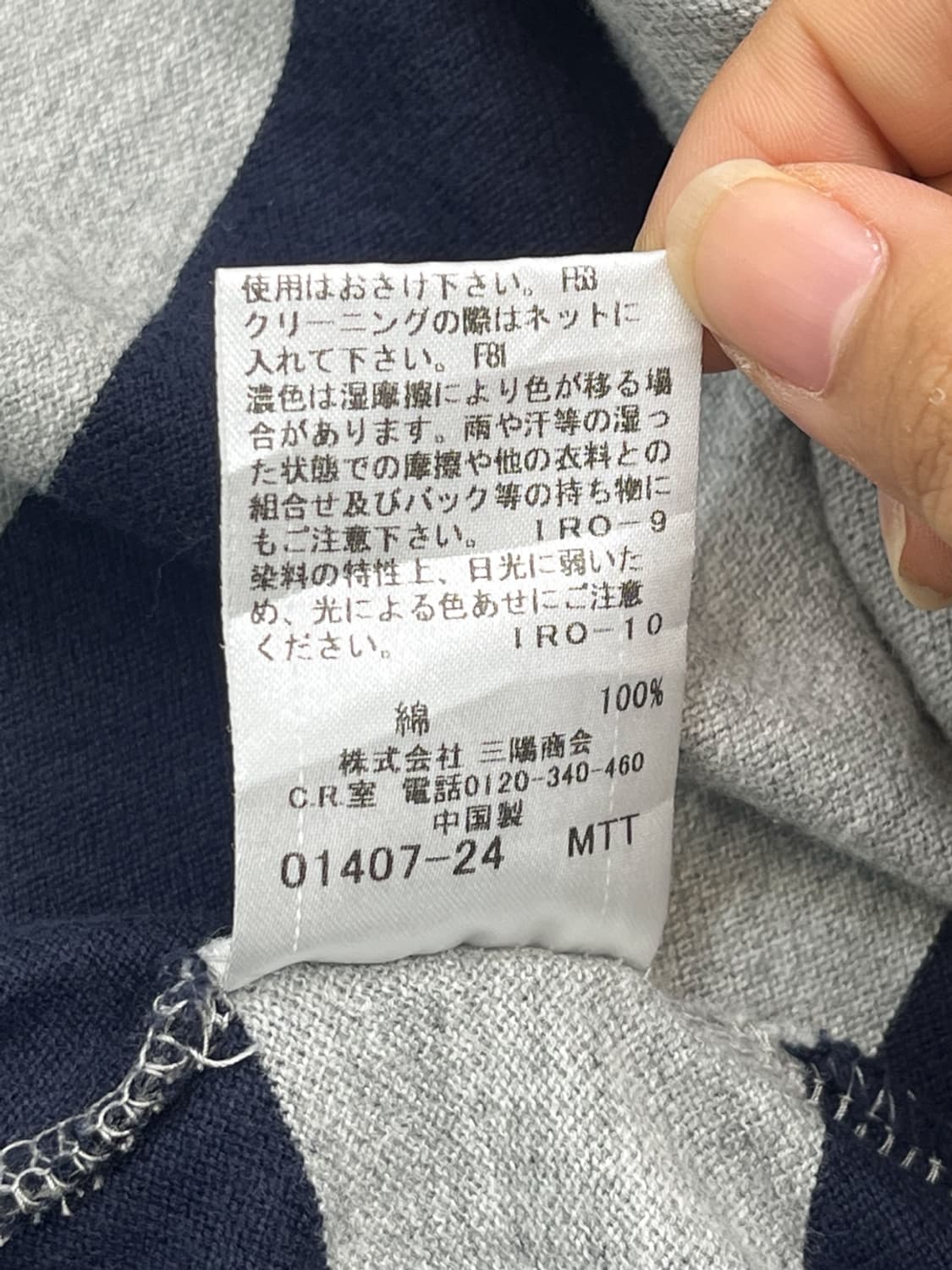 버버리 블루 라벨 pk 탑 상품이미지9